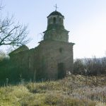 Непостроената църква на село Калиманица